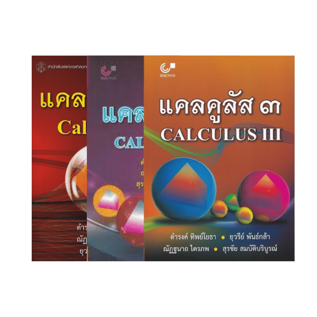 Academic Books